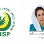 BISP