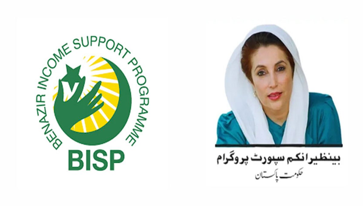 Important Update for BISP Beneficiaries as New SIM Card Instructions Announced