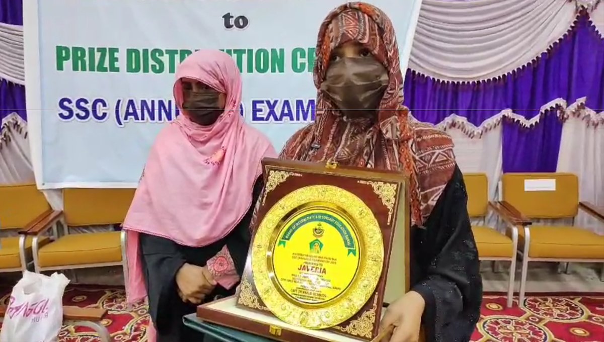 Lakki Marwat Students Sweep Top Positions in Bannu Board Matric Results