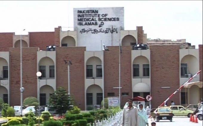 PIMS: Imran Khan’s Medical Fitness Report Prepared After Examination