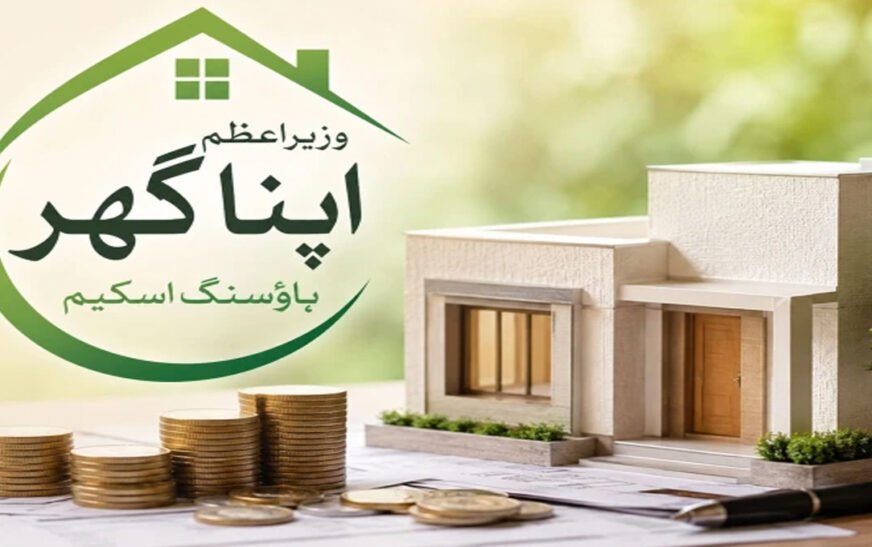 PM’s Apna Ghar Scheme Gains Momentum as Applications Hit 139,000