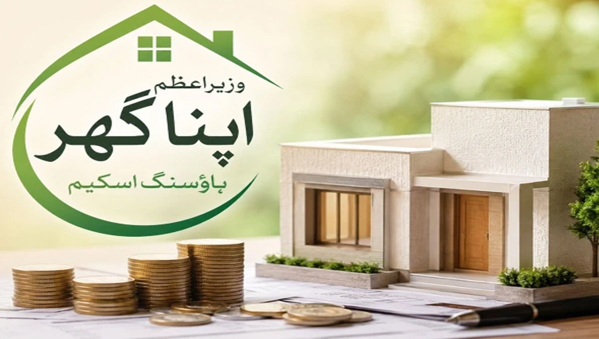 PM’s Apna Ghar Scheme Gains Momentum as Applications Hit 139,000