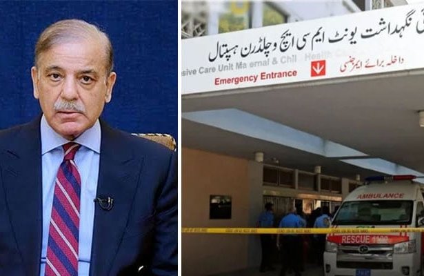 PIMS Tragedy: Who Are the 8 Officials Facing Suspension?