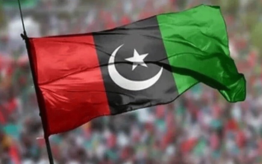 PPP