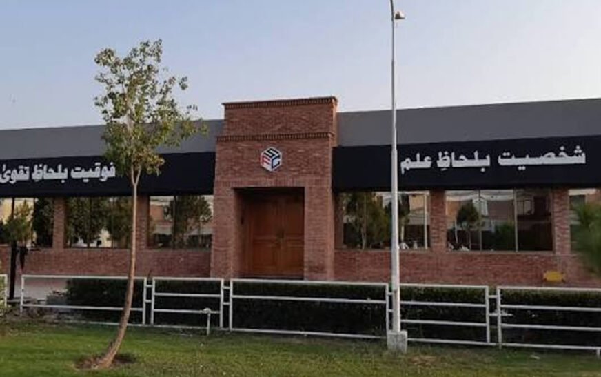 Three Students Pass, 56 Fail: Mardan School Result Sparks Concern