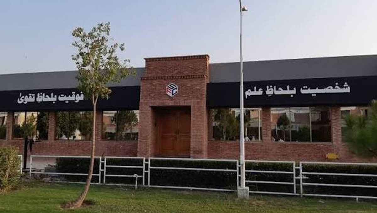 Three Students Pass, 56 Fail: Mardan School Result Sparks Concern