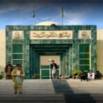 Peshawar Board