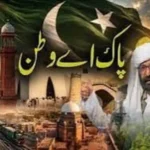 baloch