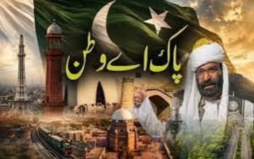 ISPR releases new Balochi patriotic song ‘ A Pak Watan’ for Independence Day celebrations