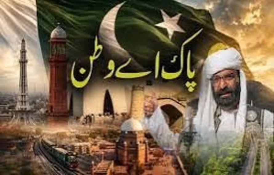 ISPR releases new Balochi patriotic song ‘ A Pak Watan’ for Independence Day celebrations