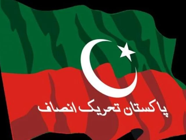 Why Is PTI Divided Over Afridi’s Long March?