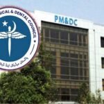 pmdc