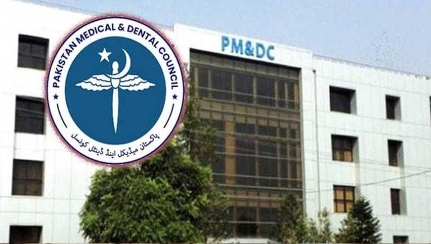 pmdc