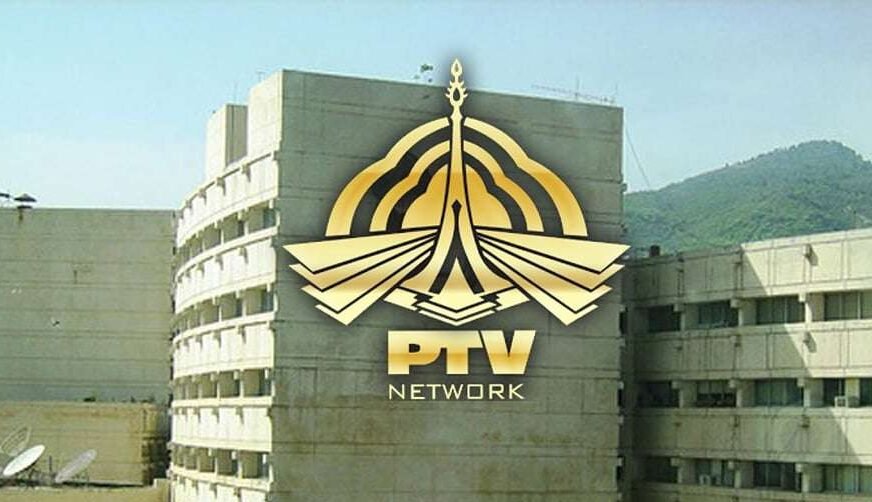 Mismanagement: PTV is among 20 biggest loss making public entity