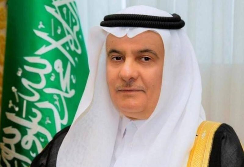 Saudi
