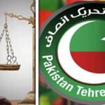 ATC Orders Passports Blocked for KP CM Afridi and 24 PTI Lawmakers
