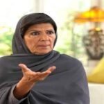 Aleema