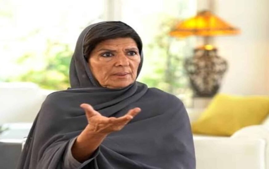 Aleema