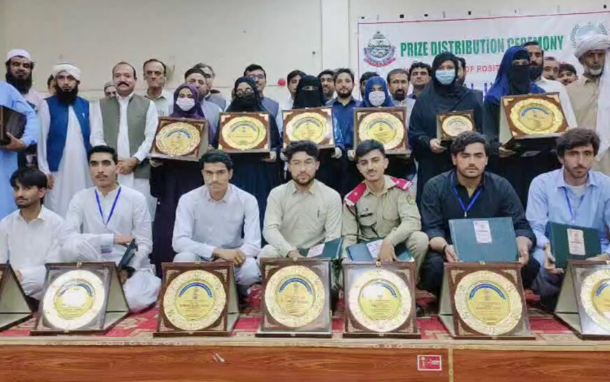 BISE Bannu Declares HSSC Annual Exam Results 2026: Toppers Awarded Cash Prizes