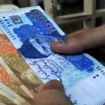 GP Fund Profit Rate Reduced for Government Employees