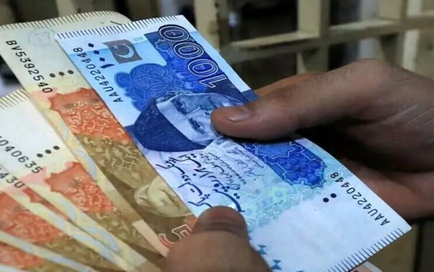 GP Fund Profit Rate Reduced for Government Employees