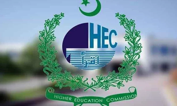 HEC Invites Applications for Research Awards 2026-27
