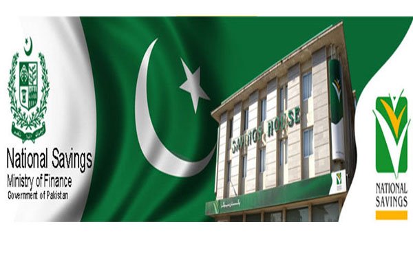 National Savings cuts profit rates on key savings schemes