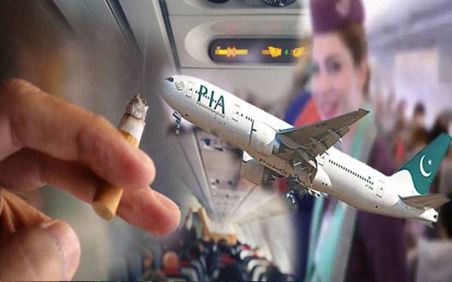 PIA Tightens Cabin Crew Restrictions Amid Cigarette Smuggling Probe
