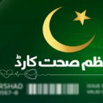 Prime Minister’s health card