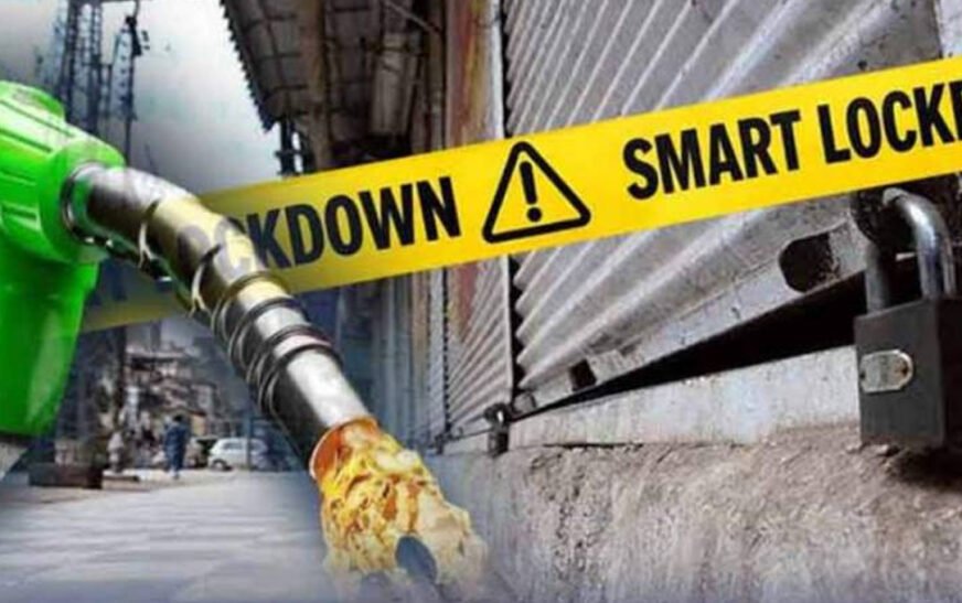 Rising Petrol Prices: Govt Considers Three-Day Smart Lockdown