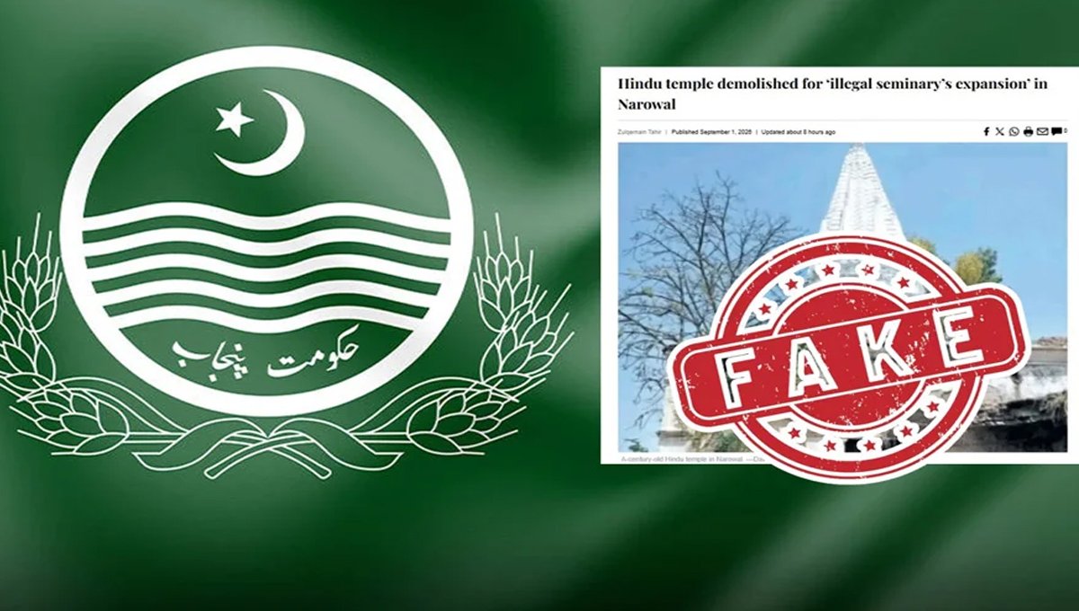 ‘Temple Was Not Demolished’: Punjab Govt Rejects Dawn’s Narowal Report