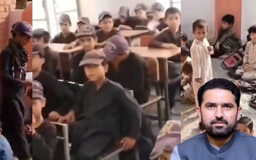 school in Bara