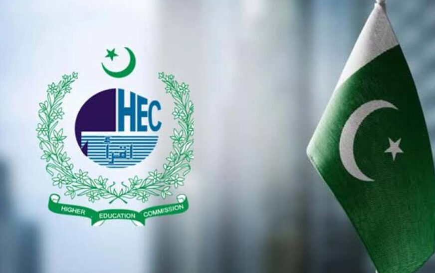 HEC Jobs 2026 Announced — Salaries, Eligibility and Application Deadline Revealed