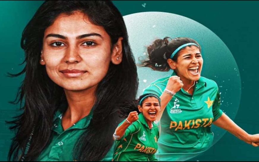 Kainat Imtiaz Announces Retirement From International Cricket