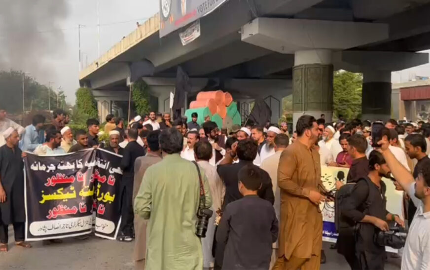Protesters Slam PTI Govt Over Inflation, Unemployment and Business Losses