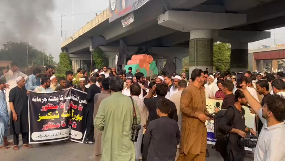 Protesters Slam PTI Govt Over Inflation, Unemployment and Business Losses