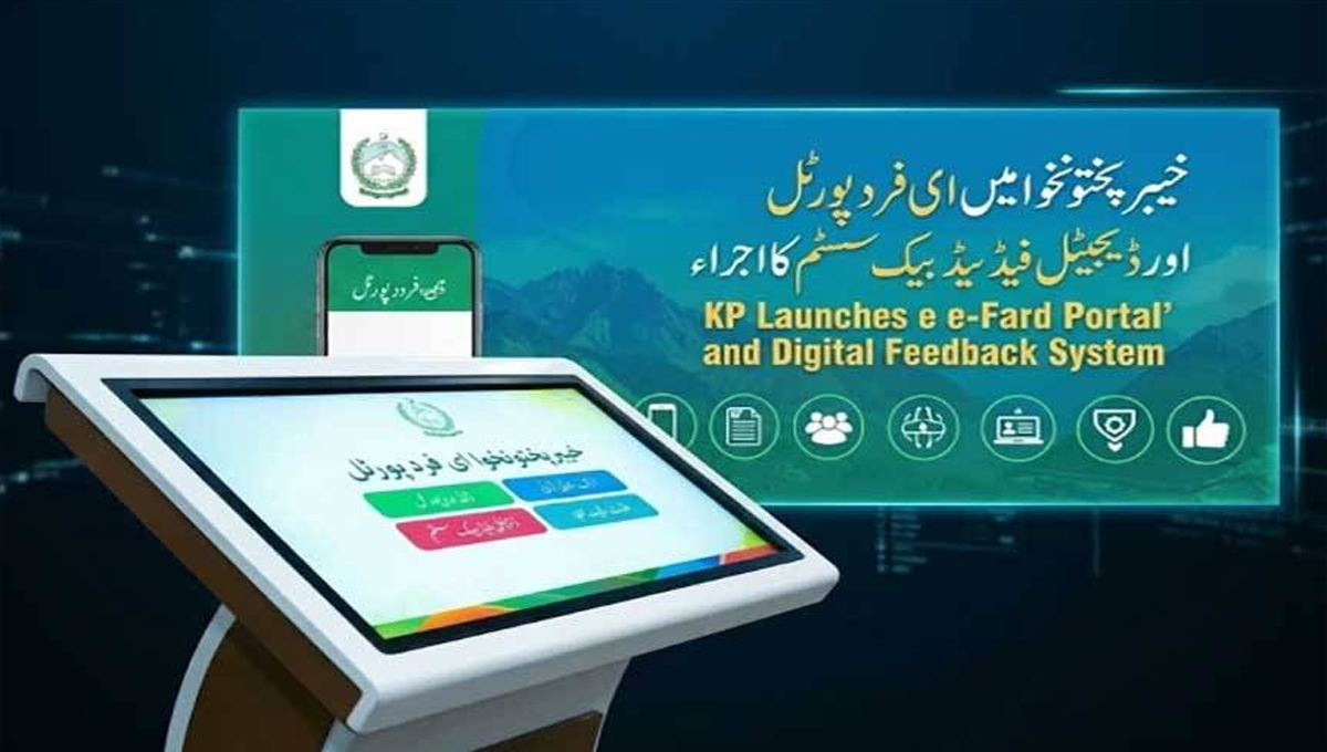 E-Fard Portal Goes Live in KP: Here’s How to Get Land Records Online
