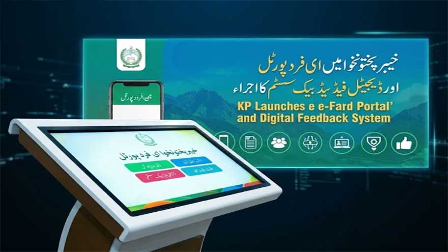 Land Record Services Go Digital in KP