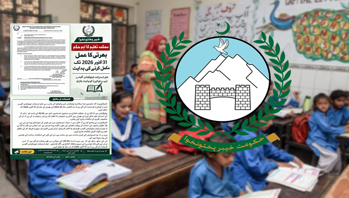 KP Sets October 31 Deadline to Complete 2025-26 Education Recruitment