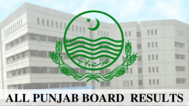 Punjab Boards Announce HSSC Part-I Result Date